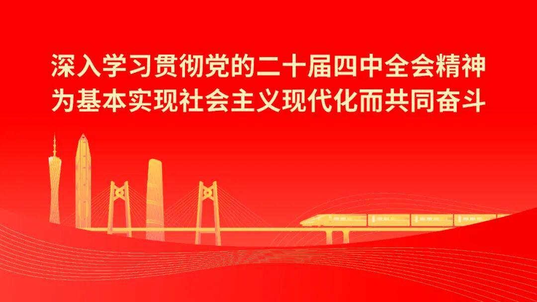 亚冠联赛-燃动顺德！周大福乐信·FT杯小组赛收官，排位赛今日开战！
