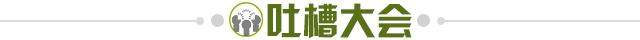 1622900998206097829.jpg 亚洲俱乐部冠军-【夜读】“坎特配得上金球奖” 博格巴为好友拉票?