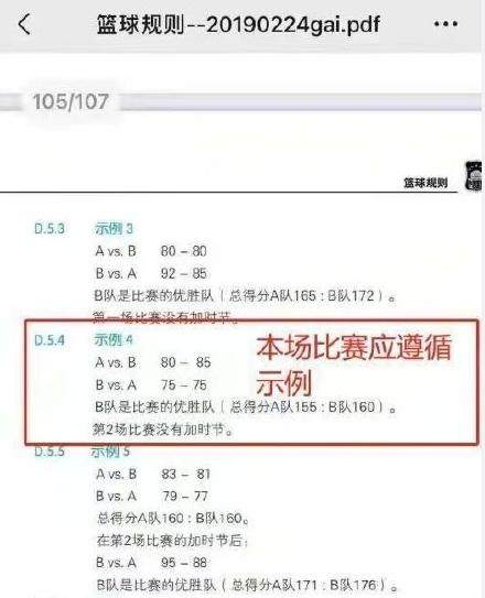 1622900609850083605.png 亚洲俱乐部冠军-【夜读】“坎特配得上金球奖” 博格巴为好友拉票?